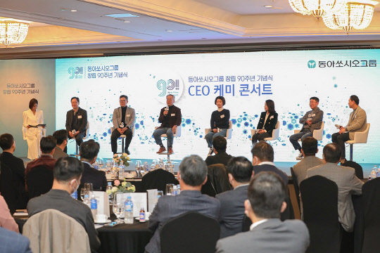 김민영(왼쪽 첫번째) 동아에스티·참메드 대표, 박재홍(두번째) 동아에스티 R&D총괄 대표, 김경진(세번째) 에스티팜 대표, 최경은(네번째) 에스티젠바이오 대표, 정재훈(일곱번째) 동아쏘시오홀딩스 대표 등이 28일 창립 90주년 행사에서 그룹 미래 방향에 대해 얘기하고 있다. 동아쏘시오그룹은 이날 행사에서 '뉴 플로우, 뉴 시프트' 슬로건을 내놨다.    동아쏘시오그룹 제공.